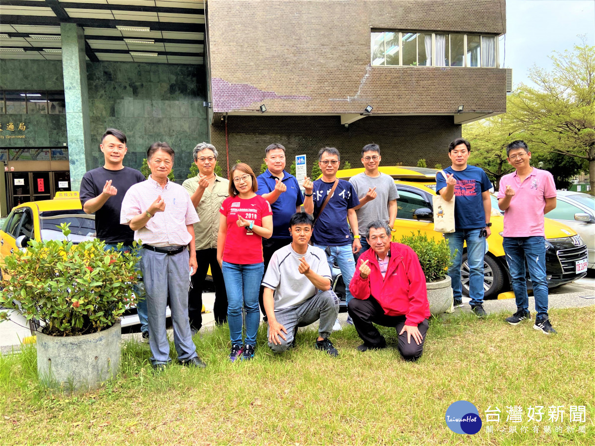 台中市交通局感謝防疫司機