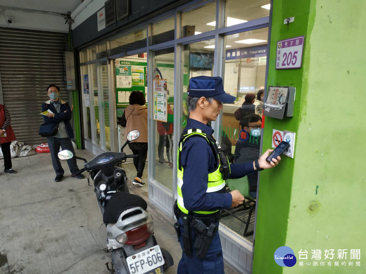 全民共享普發現金發放領取，警方安全維護及交通疏導。