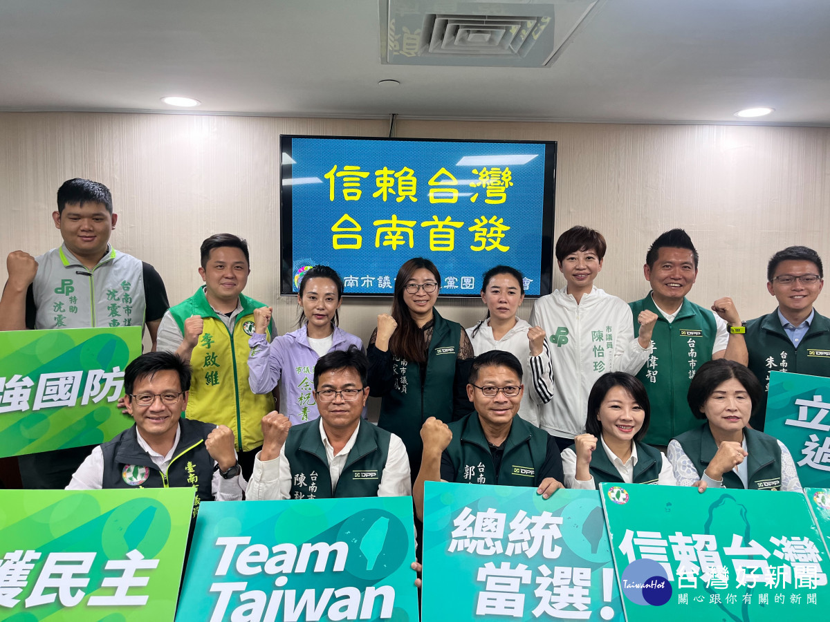 民進黨正式提名賴清德參選總統　台南綠軍預祝明年「賴總統」回娘家