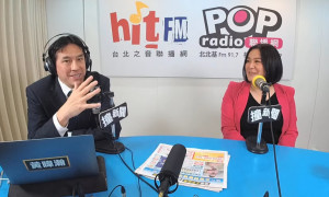 （圖／翻攝自POP Radio聯播網YouTub）