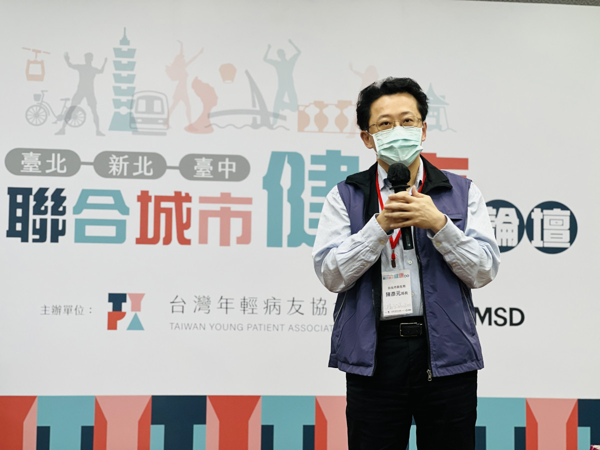 台北市衛生局長陳彥元致詞。