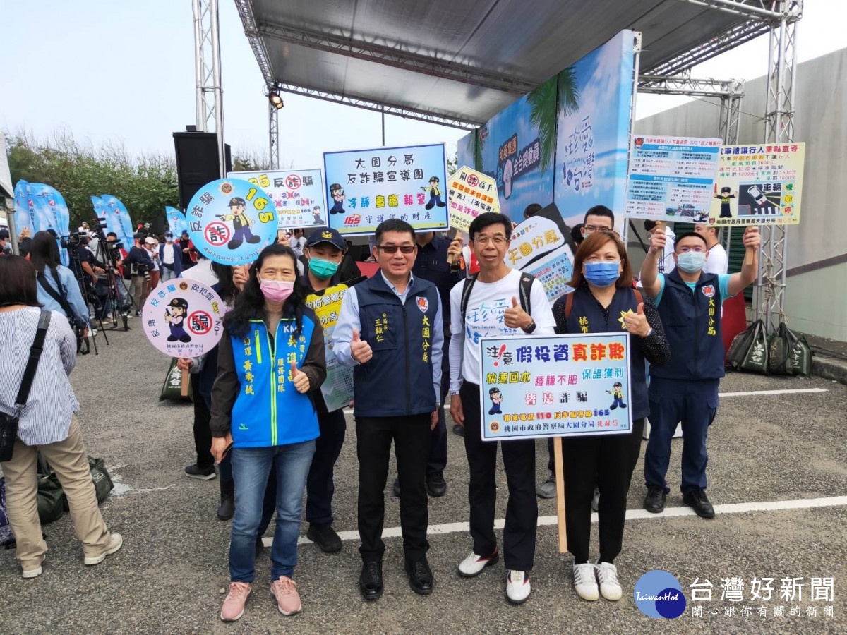 和泰汽車「淨灘減塑全台總動員」，大園警結合活動與市長宣導「識詐」、「交通」預防犯罪。<br />
<br />
