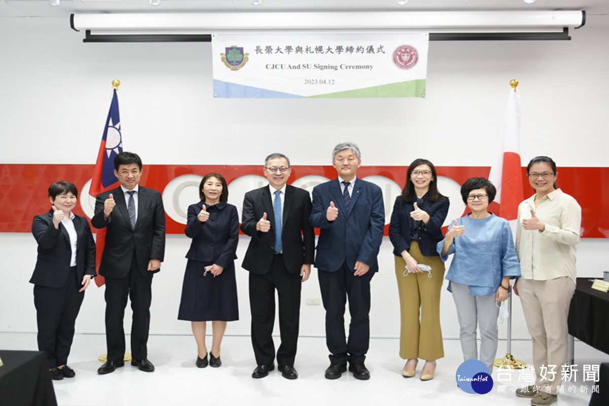 強化國際學術交流　長榮大學與日本札幌大學簽署合作協議 
