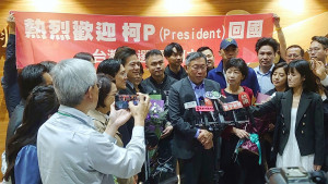 台灣民眾黨黨主席、前台北市長柯文哲在歷經21天的訪美行程後，於28日清晨返抵台灣，並在桃園國際機場宣布，將在29日赴民眾黨領表登記，參加該黨提名的總統初選。（圖／翻攝自台北市議員張志豪Facebook）