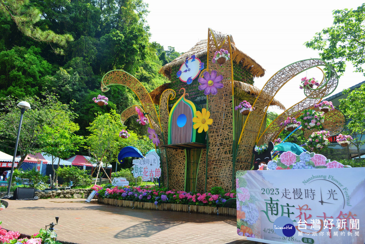 南庄花卉節今登場　大型花卉裝置藝術迎賓