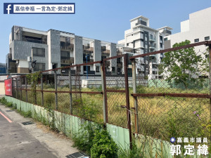 兒童公園預定地施工圍籬多處生鏽破損，除嚴重影響市容，住戶也擔心恐成治安死角／郭定緯服務處提供