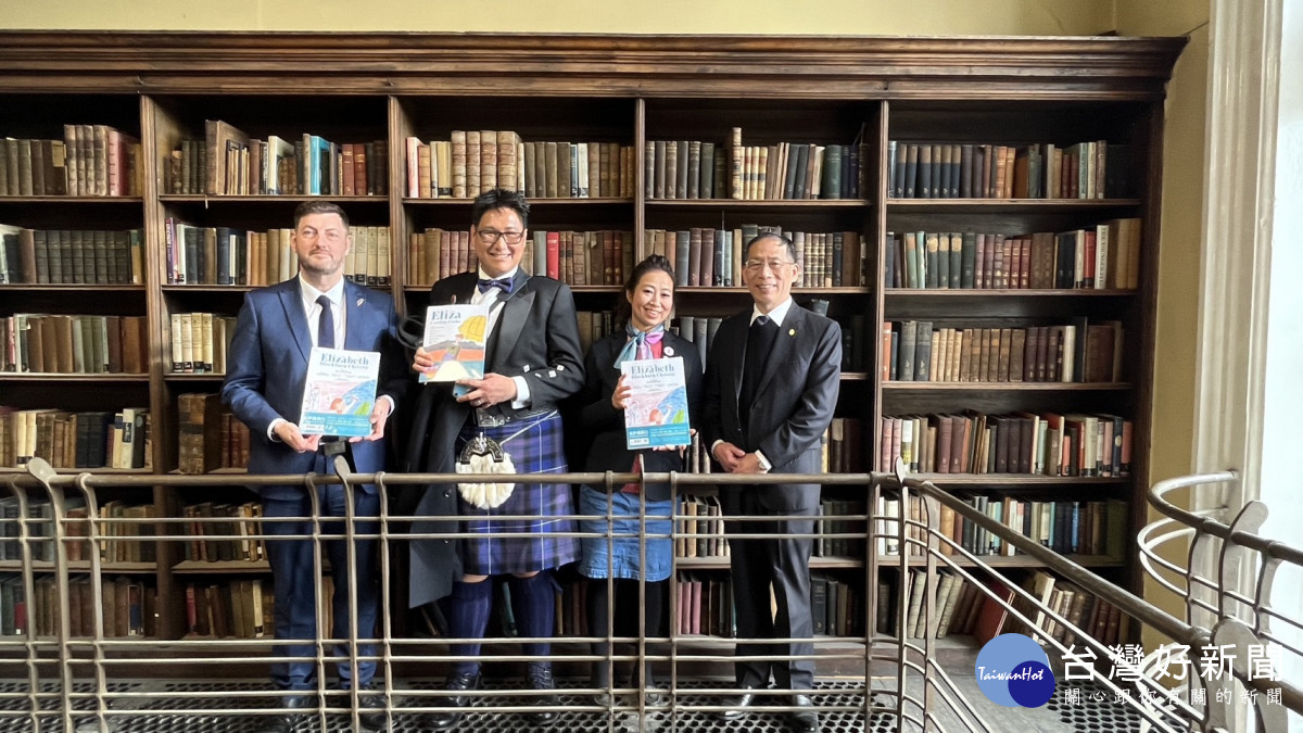 飄洋過海的書香　台南捐贈繪本抵達英國愛丁堡