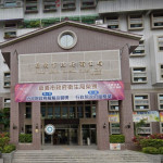 嘉義市政府衛生局／圖取自google地圖