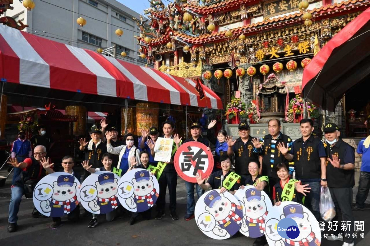 嘉義市警局結合北社尾保安宮廟宇遶境活動，宣導「反詐反幫派」、「反詐反毒品」、「反詐反霸凌」、「反詐反家暴」及「反詐反酒駕」／翻攝照片