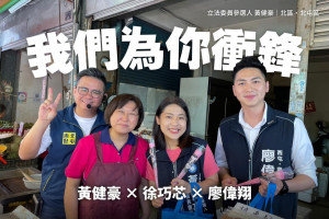 登記參選國民黨台中北北屯區立委初選的現任市議員黃健豪，今天在徐巧芯與西南屯區立委參選人廖偉翔陪同下到市場掃街拜票。黃健豪提供