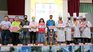 桃園市圓夢愛心關懷協會在大園區后厝國小辦理「圓夢盃小廚神廚藝大賽」。