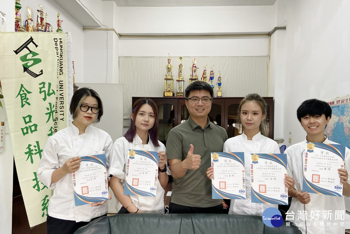 食品科技系4位學生參加「2023中華奧林匹克盃美業交流競賽暨美饌藝術美學競賽」，獲得4金牌1面銀牌佳績。