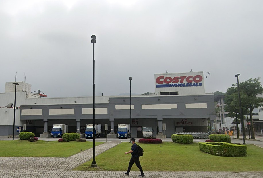Costco新北汐止店（圖／資料照片，圖源：翻攝自Google Map）