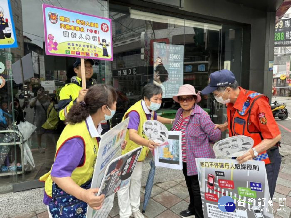 桃警推動路口「車輛慢看停、行人停看聽」。