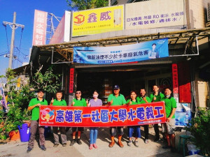 ▲社福中心結合熱心水電工，助獨居長者及弱勢家庭安居生活。（圖／記者 許高祥 翻攝）