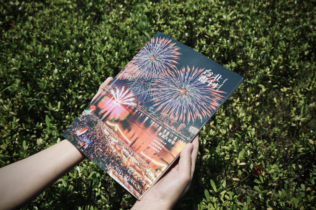 5月號《台北畫刊》封面故事以「夏遊大稻埕」為主題，邀請民眾親身感受大稻埕的獨特魅力。
