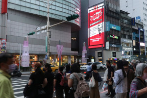 有網友在新光三越台北南西店旁看見「尋爺啟事」的LED看板。