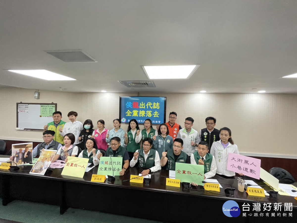 侯友宜歧視台南說持續延燒　南市議會民進黨團要求國民黨公開道歉