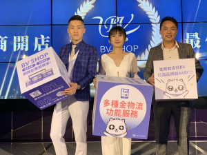 BV SHOP執行長岑怡亨(左起)攜手BV SHOP營運長陳宥安、Shopstore共同創辦人林信宏等人為國內電商市場提供架網新選擇。曾雪蒨攝