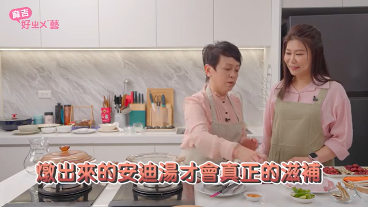 養生補元氣　美食專家郭玉芳老師分享「安迪雞湯」