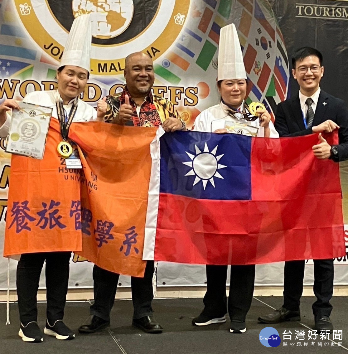 國際賽事奪金牌　玄奘大學餐旅系學生世界廚藝大賽揚眉吐氣