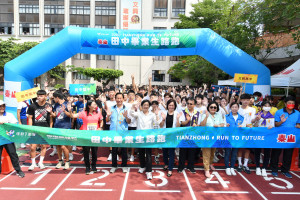 田中馬運動小鎮畢業生路跑起點。圖／彰化縣政府提供