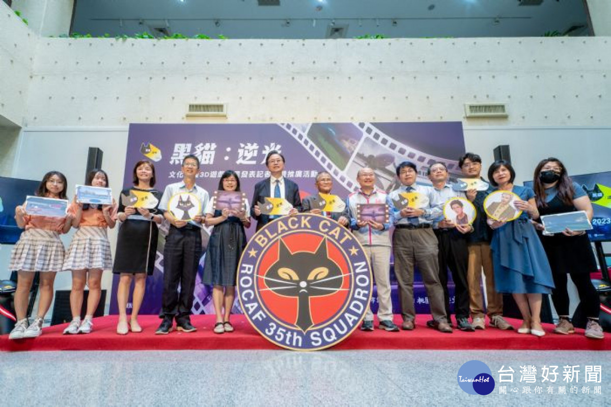 桃園市長張善政出席「黑貓：逆光」文化資產3D遊戲成果發表記者會與貴賓合影。