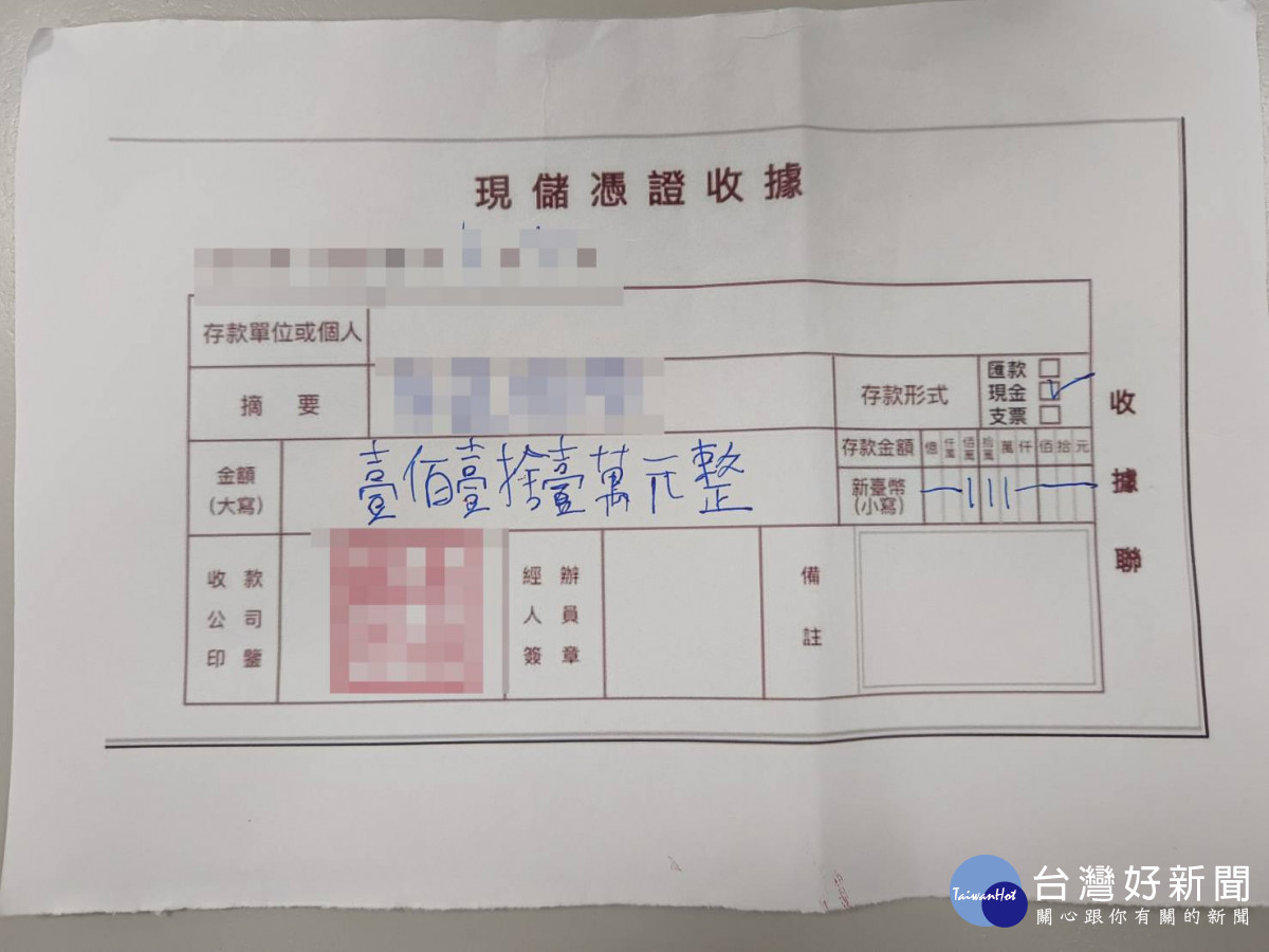 警方警示民眾謹防投資詐騙，避免上當受騙。