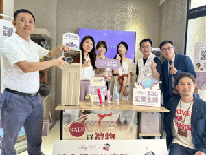 圖說：凱爾莎國際公司董事長陳秉楓（左）推廣首創全國ESG企業永續發展活動回收親密輔具救地球，學界、政界、產業界與環保人士到場力挺支持此環保議題。