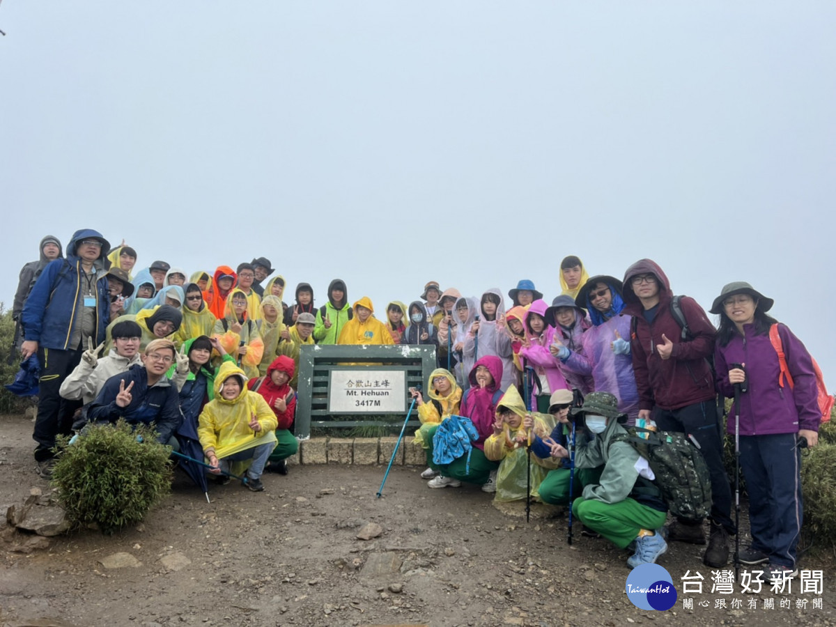 富春國小學童攻頂海拔3417公尺的合歡山主峰。