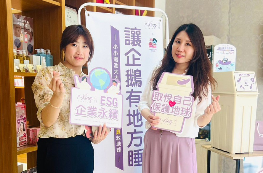 圖說：台灣現代人際關和諧發展協會理事長方佩群（左）與樹德科技大學人類性學研究所助理教授邱育佳（右）請你一起取悅自己，保護地球。