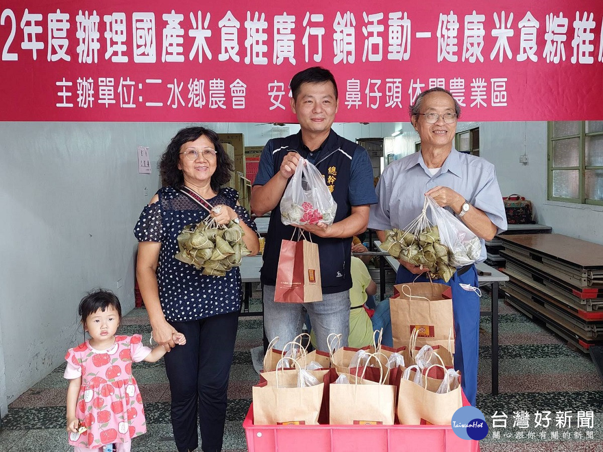 二水鄉農會辦理健康米食粽推廣　堪稱稻米界的頂級LV品吃得安心