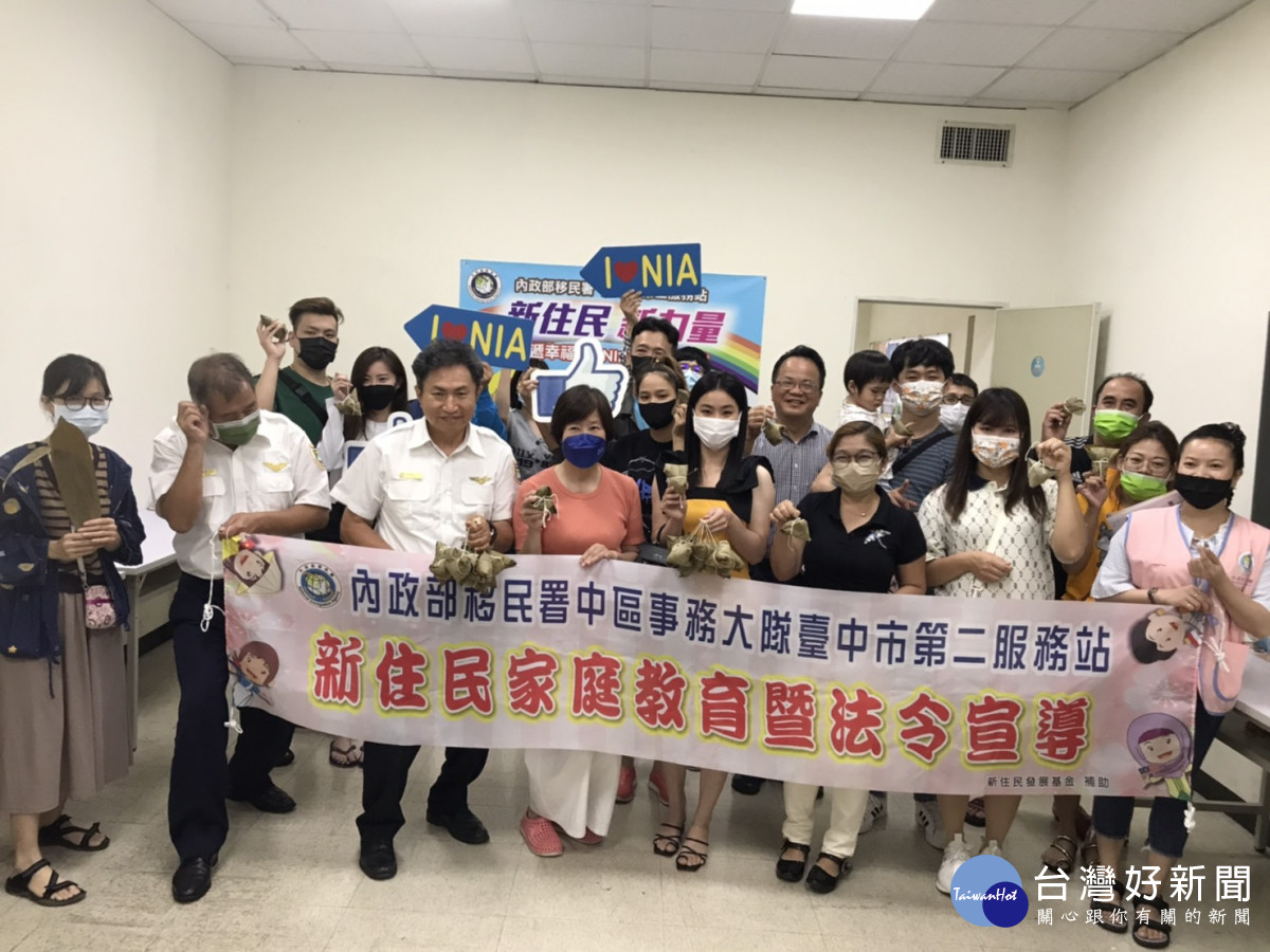 移民署臺中市第二服務站於端午前夕舉辦家暴零容忍宣導活動。