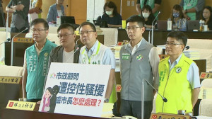 台中市議員林祈烽(中)今天在市議會總質詢時踢爆跨國企業寶成集團一名副總涉嫌性騷女員工。曾雪蒨攝