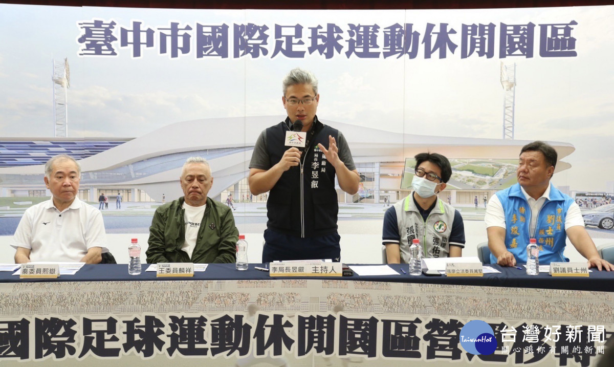 台中市運動局長李昱叡出席臺中國際足球園區促參公聽會。
