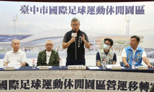 台中市運動局長李昱叡出席臺中國際足球園區促參公聽會。