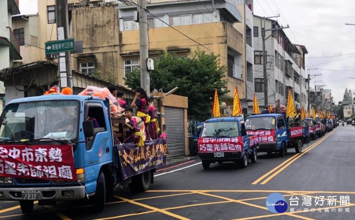 巧聖仙師廟繞境車隊行經大街小巷。