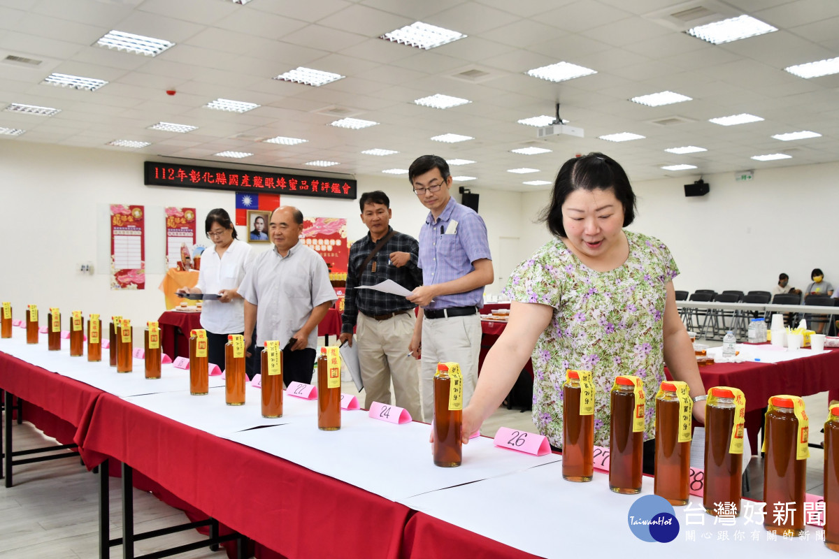 彰縣國產龍眼蜂蜜品質評鑑競賽　得獎名單出爐　 台灣好新聞 第5張