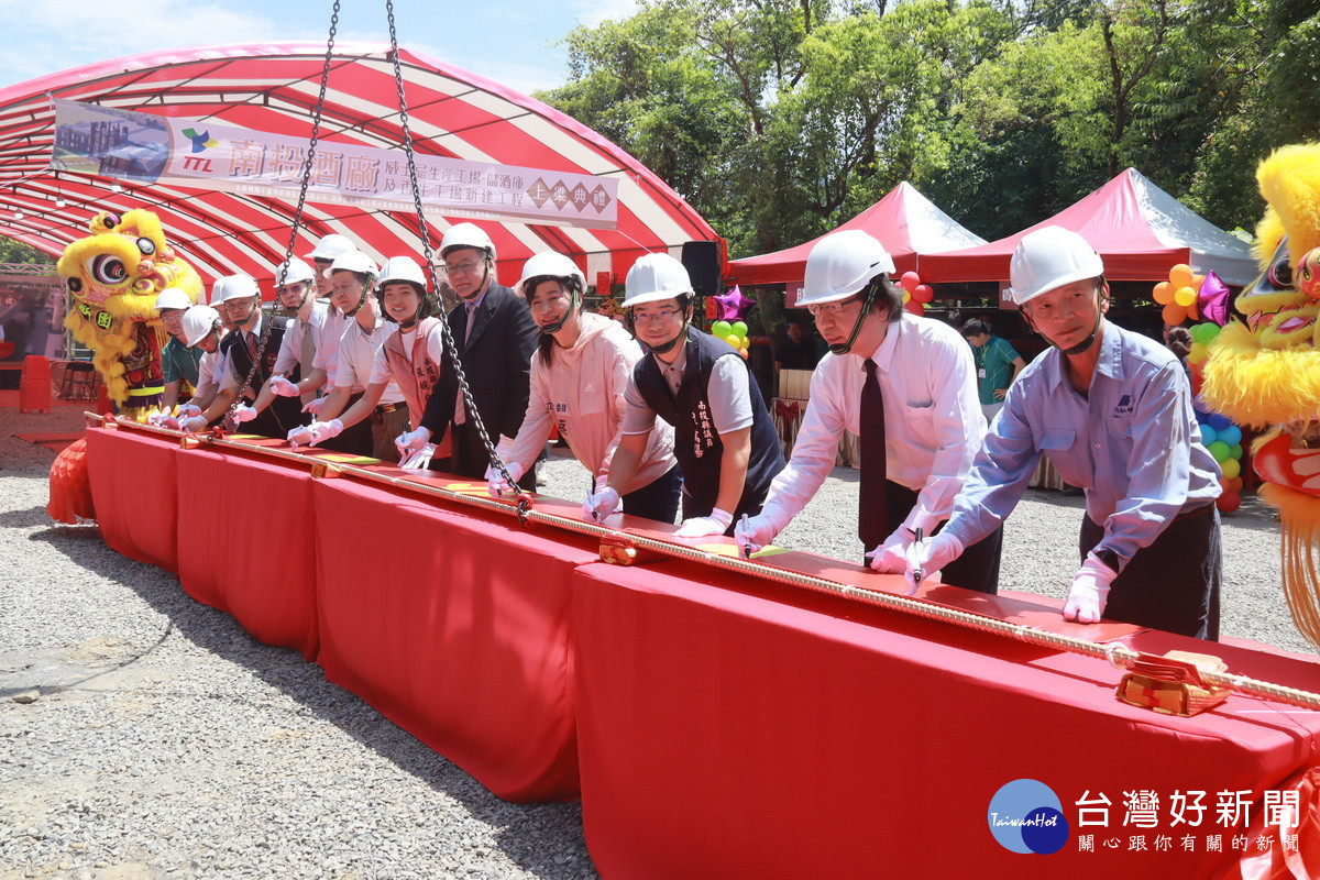 南投酒廠擴建工場上樑典禮　預計113年完工 台灣好新聞 第2張