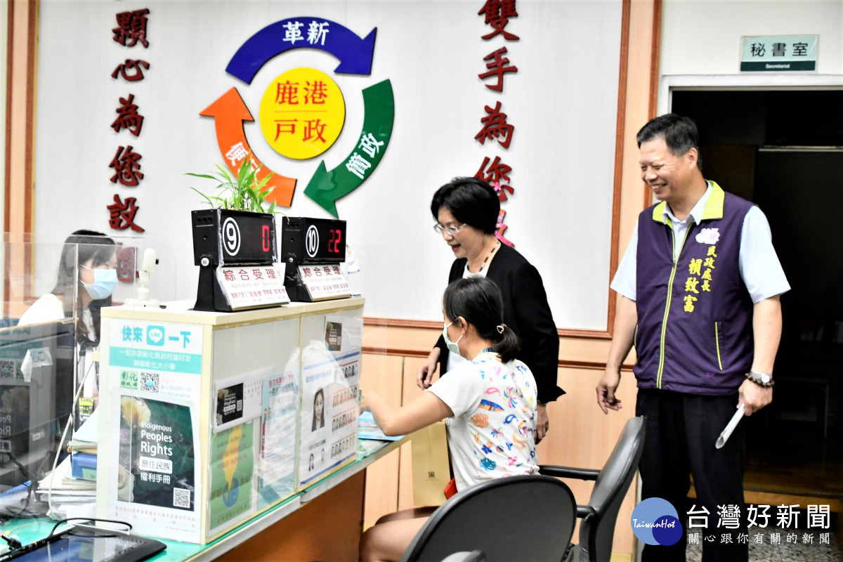 鹿港戶政事務所整併揭牌，提供更完善的服務。圖／記者鄧富珍攝