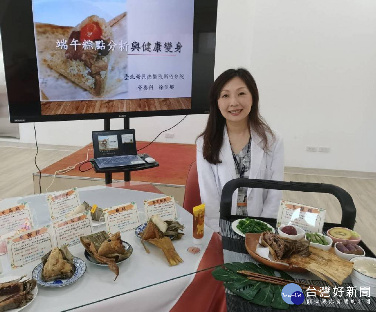 北榮新竹分院分享現代版端午「粽」夏五子套餐　符合均衡飲食概念