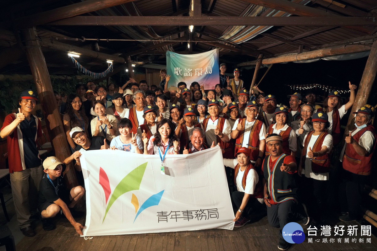 桃市青年局「歌謠環島」在花蓮高山森林基地學員與民眾大合照。
