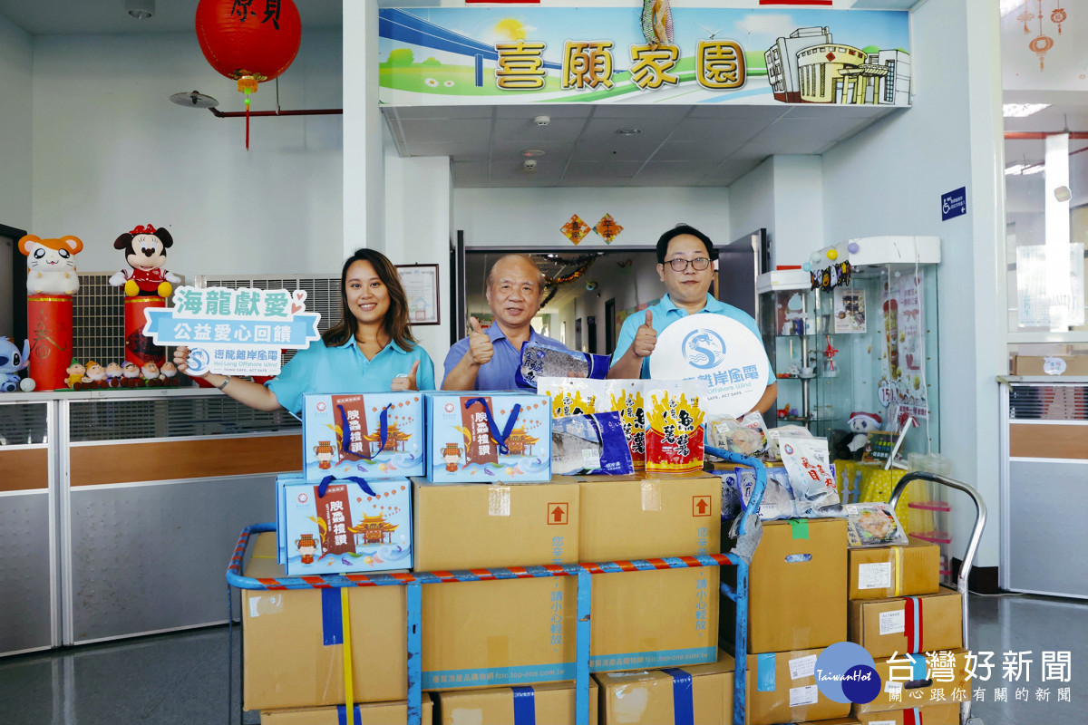 海龍團隊至彰化「宏恩喜願家園」擔任一日送餐志工，期待為社會帶來更多正向的力量。