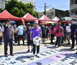 縣長王惠美體驗大型陞官圖遊戲。／圖記者鄧富珍攝