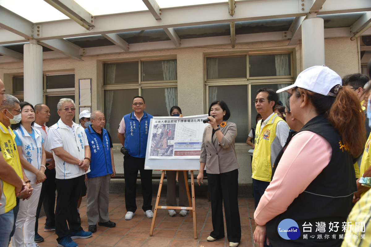 張麗善今上午於斗南火車站前舉辦停五停車場改建說明會／雲林縣政府提供