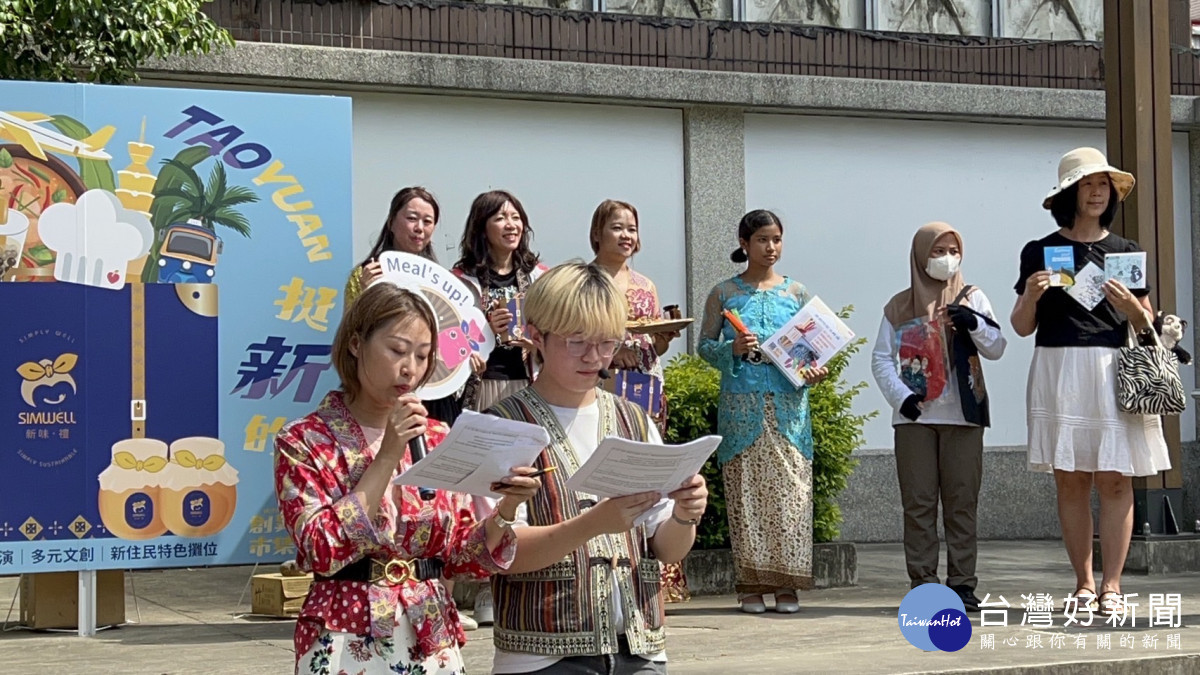 桃園青年局輔導青創跨界新住民     推動新住民飲食文化創新