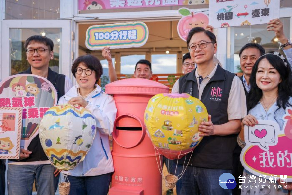 桃園市長張善政出席「桃園台東熱氣球交流-樂遊桃園館開幕活動」與台東縣長饒慶鈴合影。