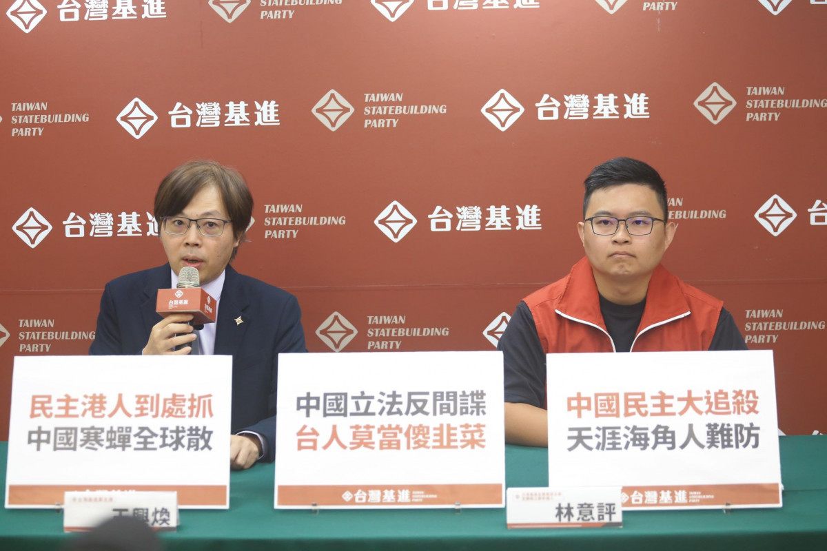 台灣基進黨黨主席王興煥（左）與宜蘭縣立委參選人林意評（右）（圖／翻攝自台灣基進Facebook）