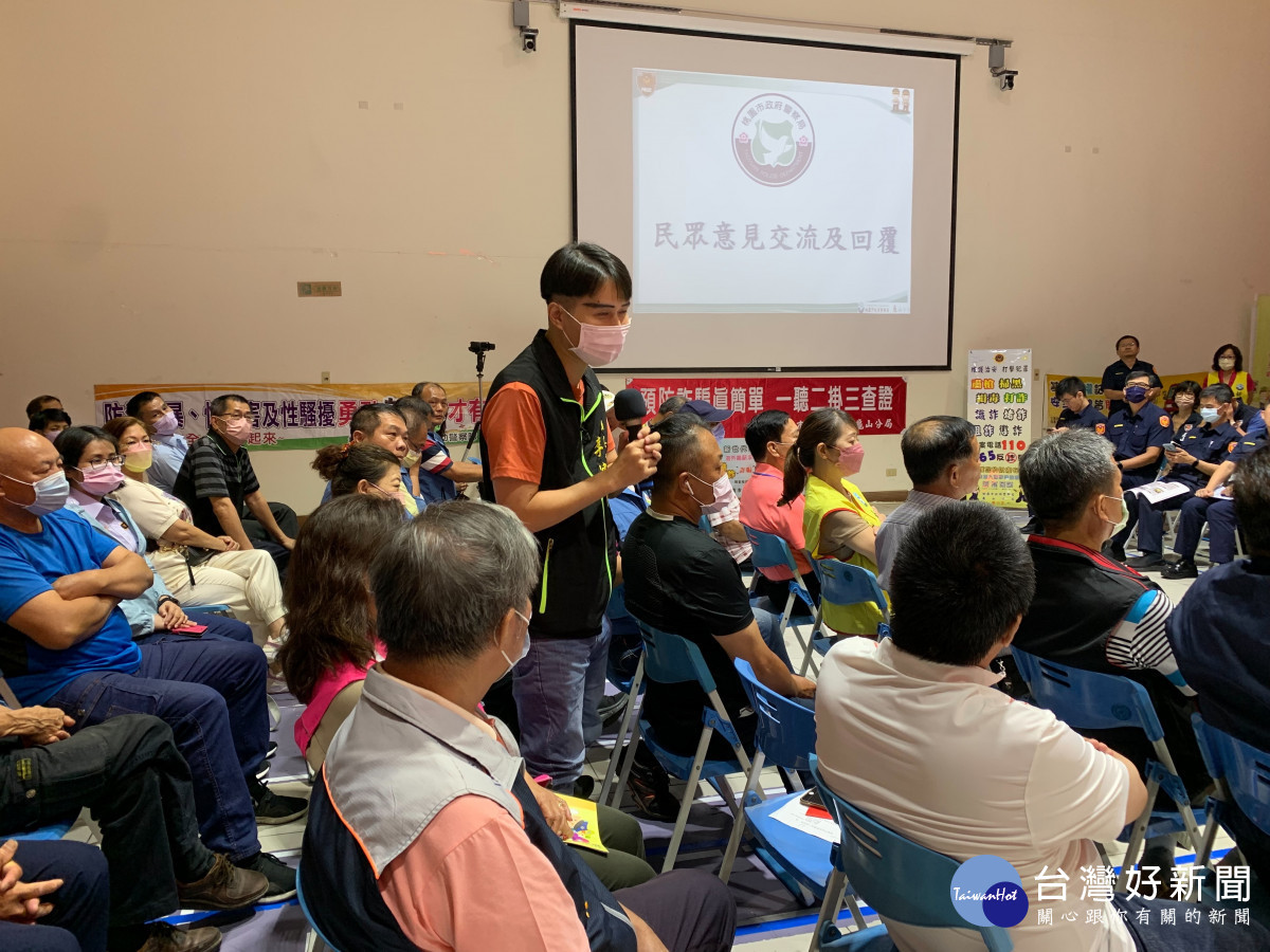 龜山警分局為了解轄區治安狀況及交通問題，舉辦「社區治安座談會」。