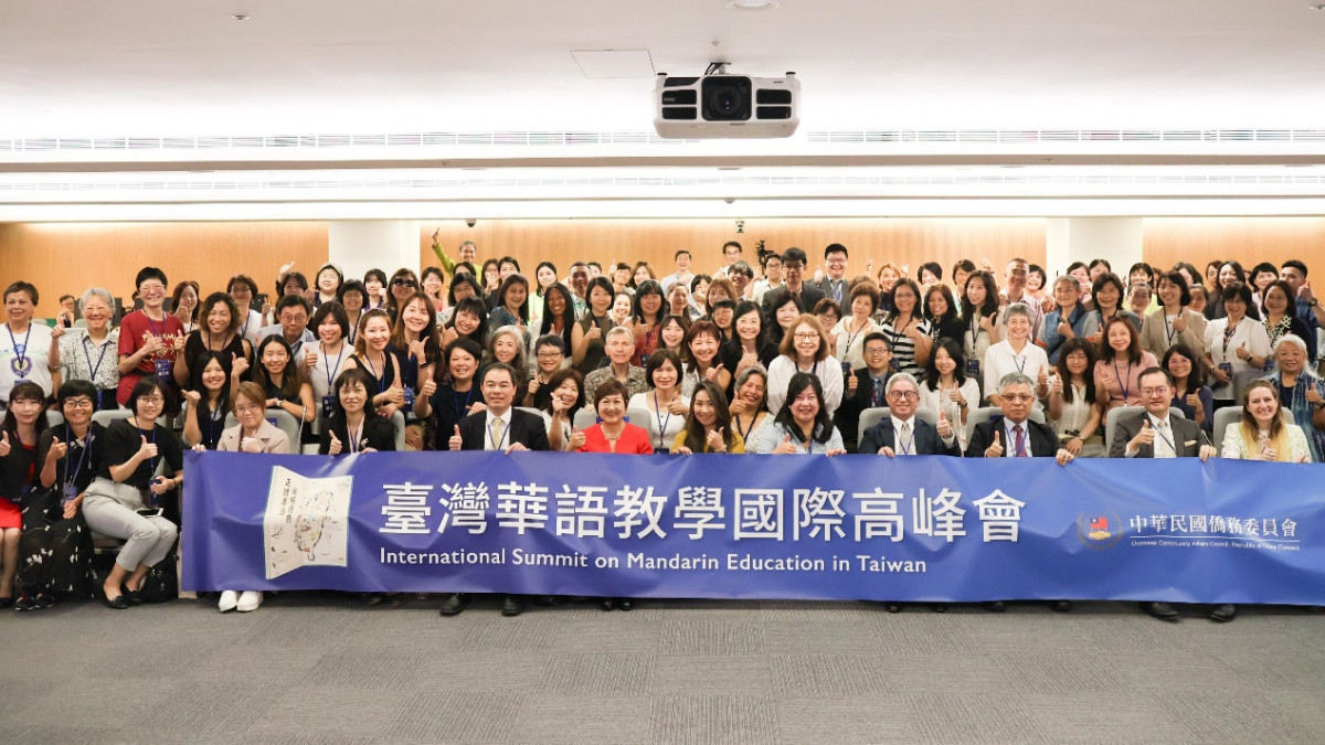 僑委會於7月11日至12日舉辦「臺灣華語教學國際高峰會」，邀集近200位華語教學相關專業人士與會，交流後疫情時代華語教學實務。（圖／僑委會）
